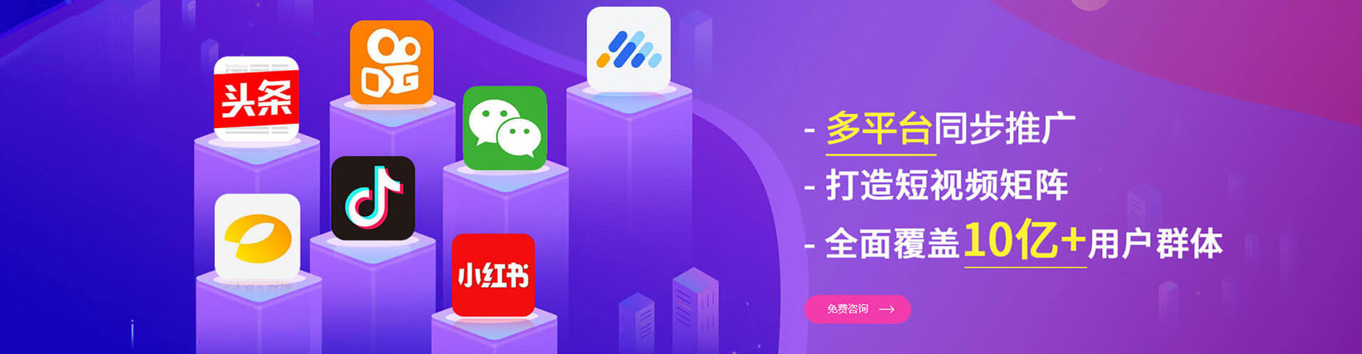 望谟头条信息流