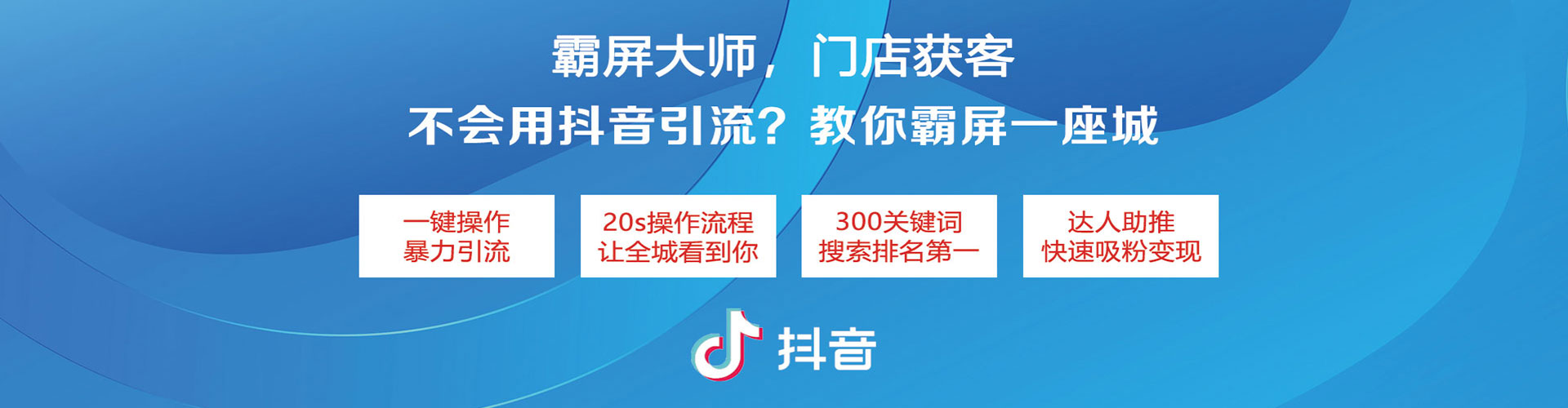望谟信息流优化